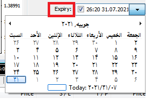 تسجيل الأمر في الفوركس وحركة السعر - تسجیل الأمر