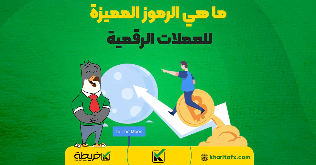 ما هي الرموز المميزة للعملات الرقمية - عملة ZOO