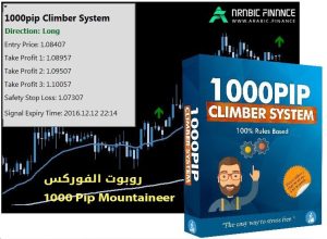 أفضل روبوت الفوركس - خصائص روبوت pip mountaineer