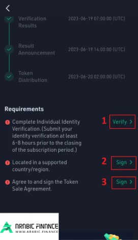 شراء العرض الأولي للعملة الرقمية في كوكوين (5)