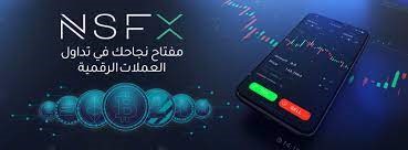 تقییم شركة NSFX - تقییم شركة NSFX