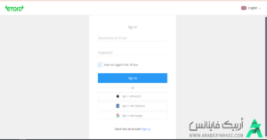 تقییم شركة eToro لعام 2023 [مزايا + خصائص] إي تورو - تقییم شركة eToro
