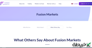 تقییم شركة Fusion Markets لعام 2024 [مزايا + خصائص] فيوجن ماركت - تقییم شركة Fusion Markets