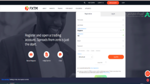 تقییم شركة FXTM لعام 2024 [مزايا + خصائص] اف ايكس تي ام - تقییم شركة FXTM