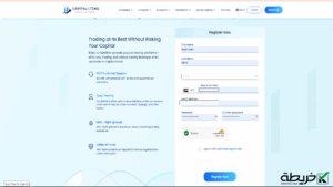 تقییم شركة CapitalXtend لعام 2024 [مزايا + خصائص] كبيتال اكستند - تقییم شركة CapitalXtend لعام 2024