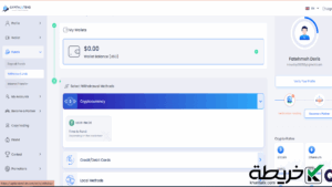 تقییم شركة CapitalXtend لعام 2024 [مزايا + خصائص] كبيتال اكستند - تقییم شركة CapitalXtend لعام 2024