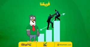 فريقنا - فریقنا